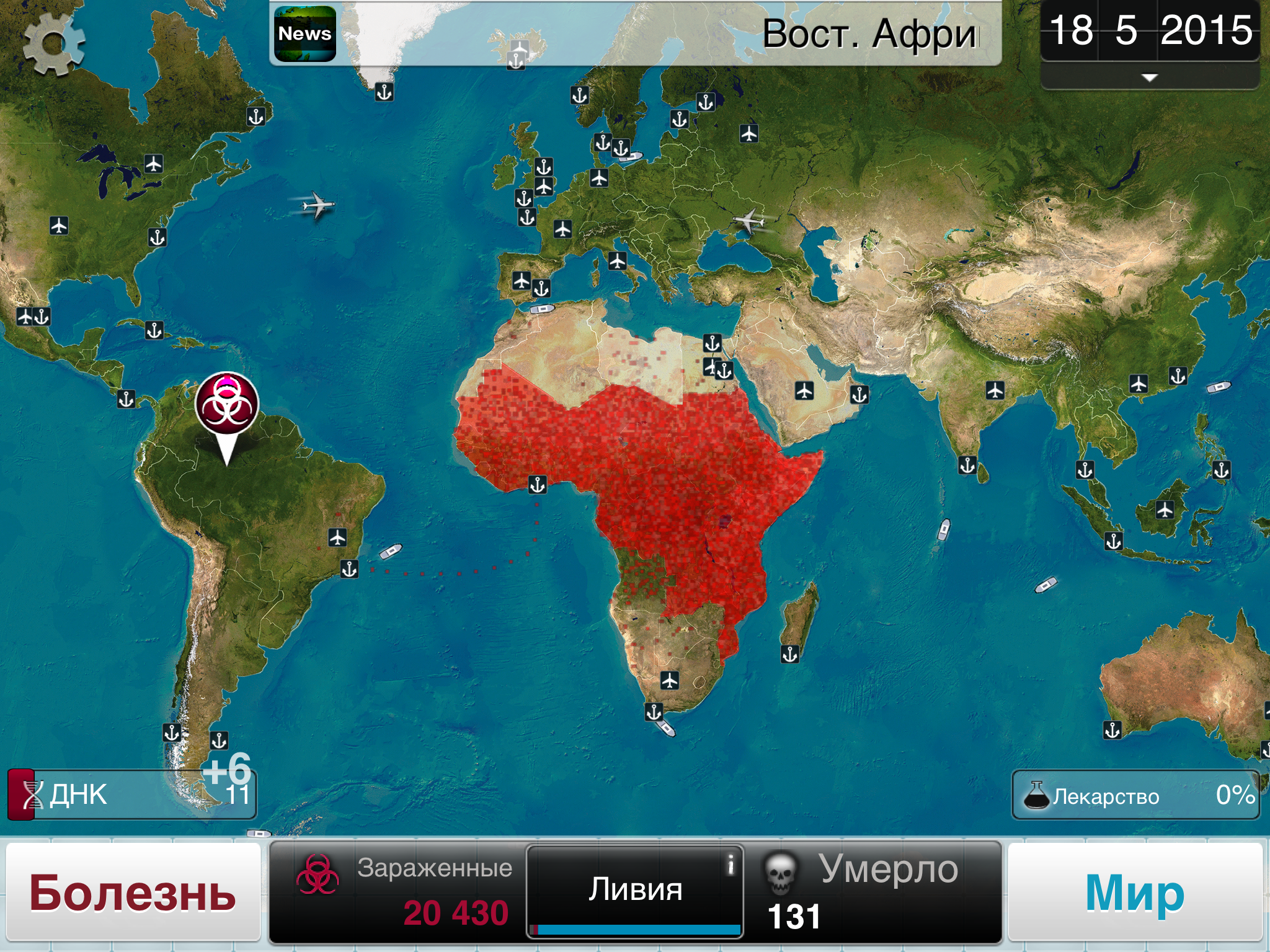 эбола вирус лихорадка